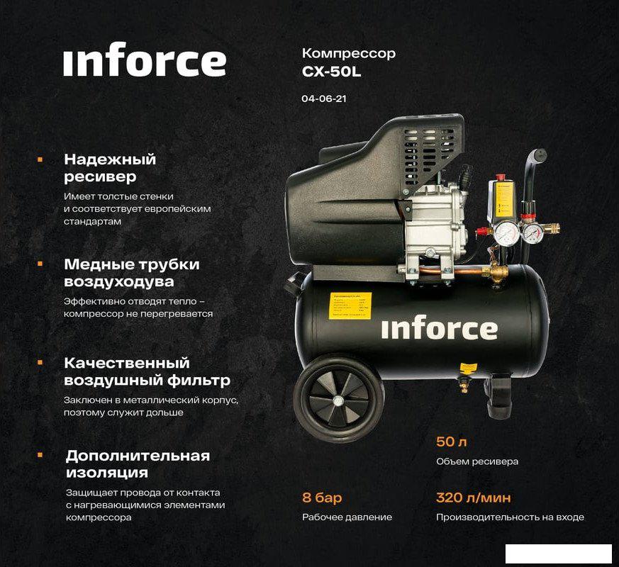 Компрессор Inforce CX-50L- фото2