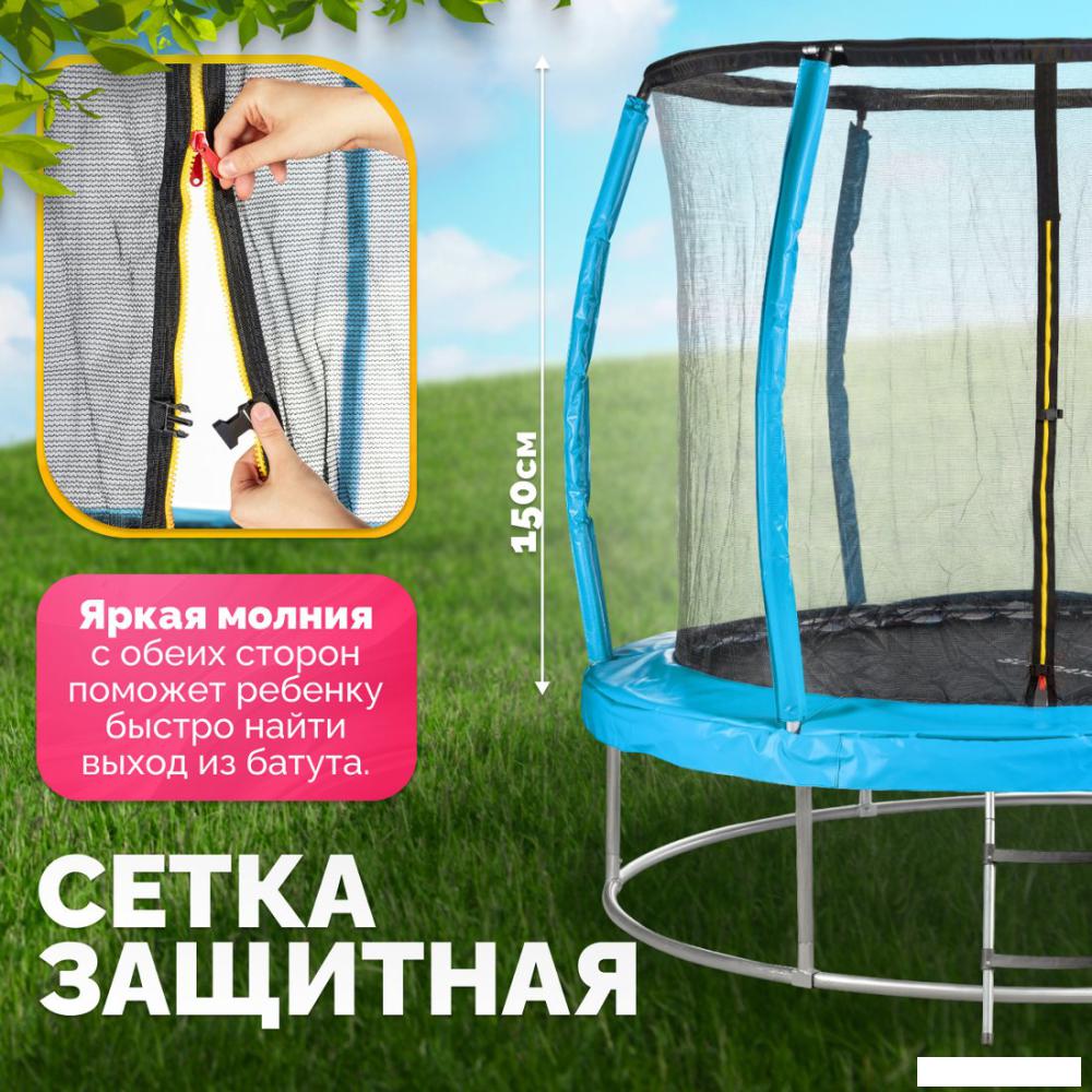 Батут Sundays Favorite Premium 8FT (голубой, с сеткой, с лестницей)- фото2