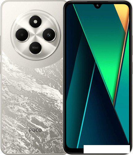 Смартфон POCO C75 8GB/256GB международная версия (серебристый)- фото