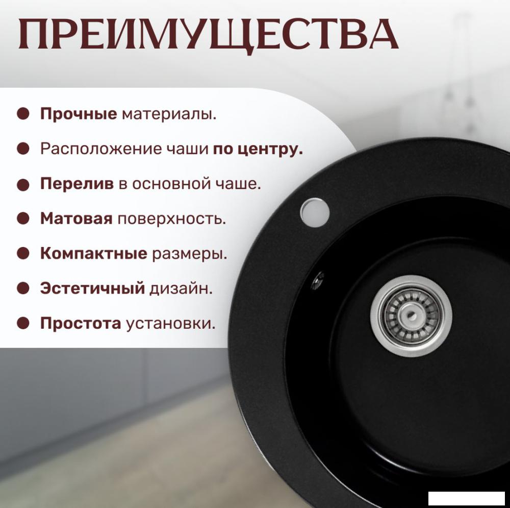 Кухонная мойка Saniteco Linea (оникс)- фото4