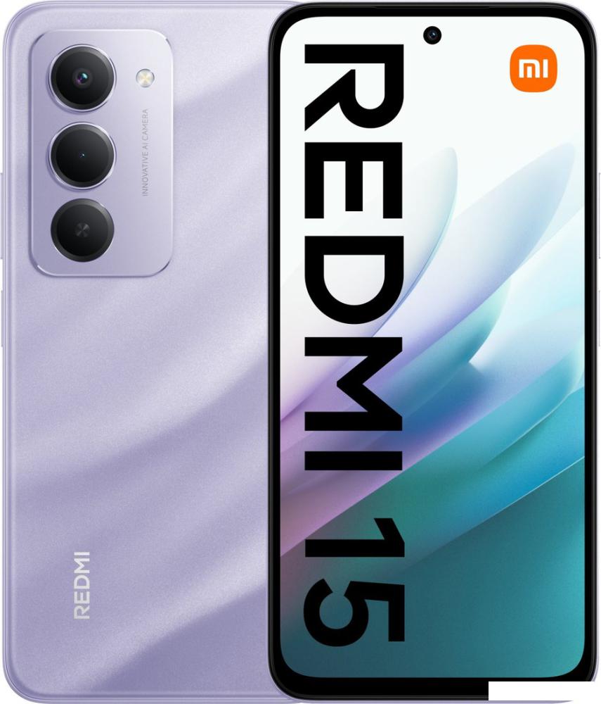 Телефон Xiaomi Redmi 15 4G 8GB/256GB европейская версия (фиолетовый)