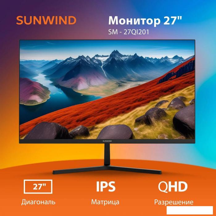 Монитор SunWind SM-27QI201- фото4