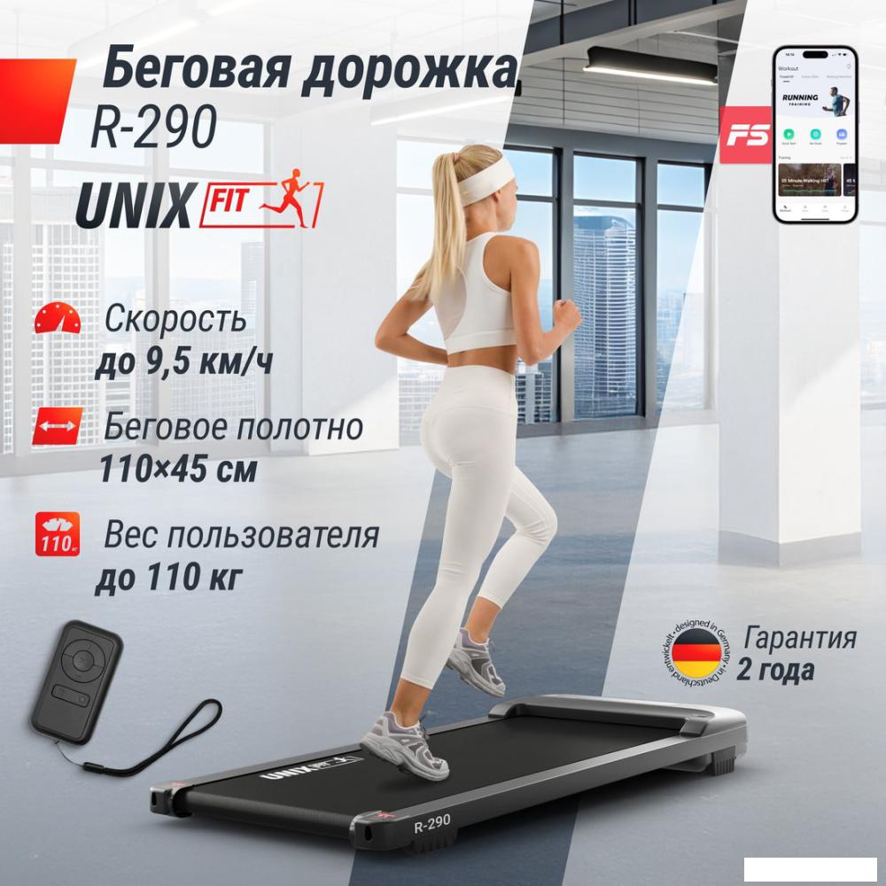 Электрическая беговая дорожка Unixfit R-290- фото2