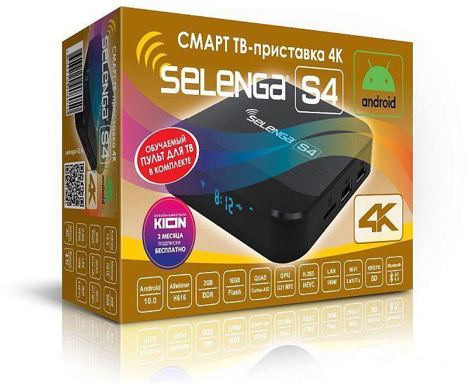 Смарт-приставка Selenga S4- фото2
