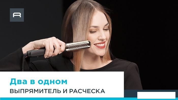 Выпрямитель Rowenta Ultimate Experience Inimitable SF8230F0- фото3