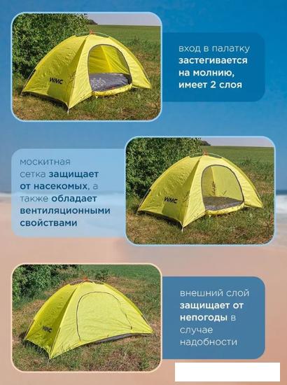 Треккинговая палатка WMC Tools WMC-CL-S10-2P- фото3