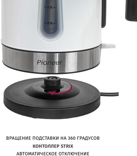 Электрический чайник Pioneer KE556M (белый)- фото4