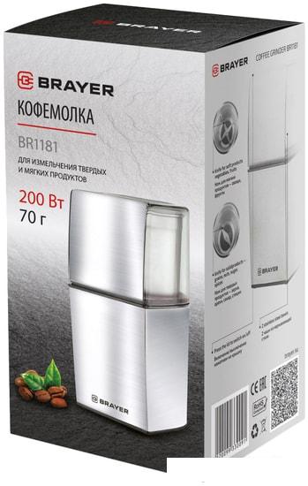Электрическая кофемолка Brayer BR1181- фото4