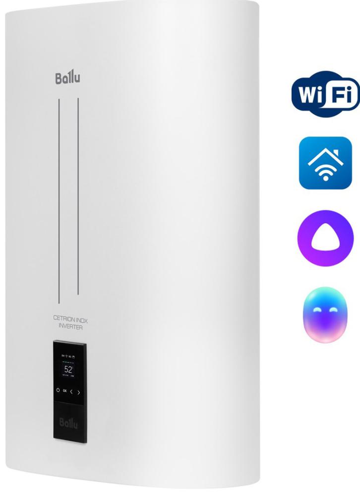 Накопительный электрический водонагреватель Ballu BWH/S 30 Cetrion Inox Inverter