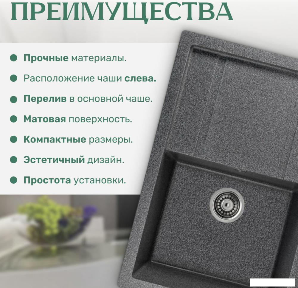 Кухонная мойка Saniteco Fama (графит)- фото4