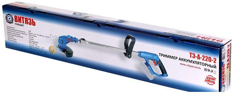 Триммер Витязь ТЭ-А-220-2 18034001 (без АКБ)- фото3