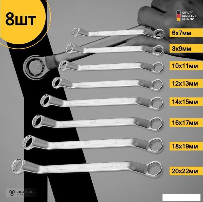 Набор ключей Deli DL150008A (8 предметов)- фото3