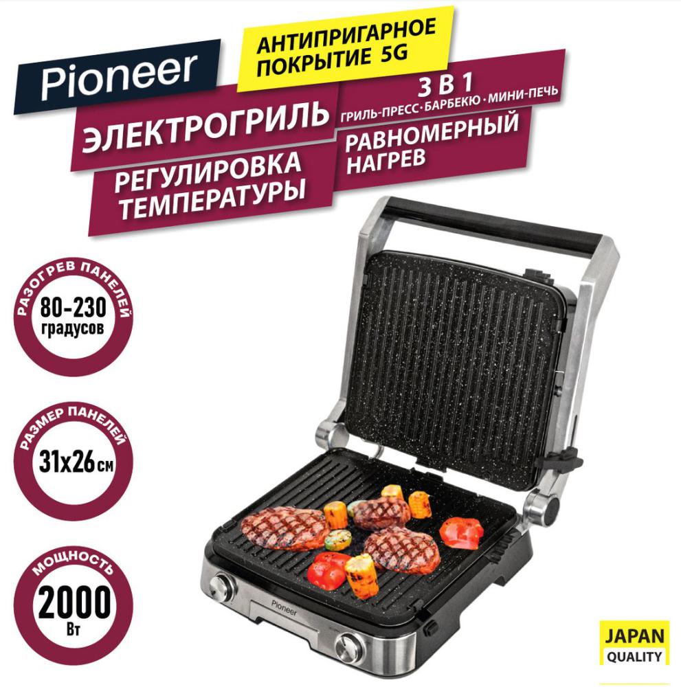 Электрогриль Pioneer GR1007E
