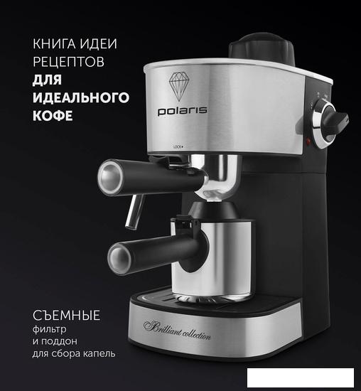 Рожковая бойлерная кофеварка Polaris PCM 4011 Brilliant Collection- фото4