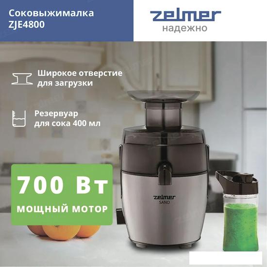 Соковыжималка Zelmer ZJE4800- фото2