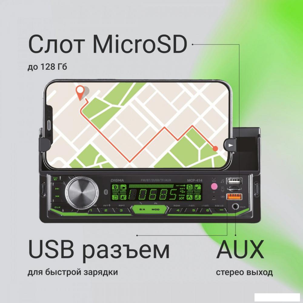 USB-магнитола Digma MCP-414- фото4