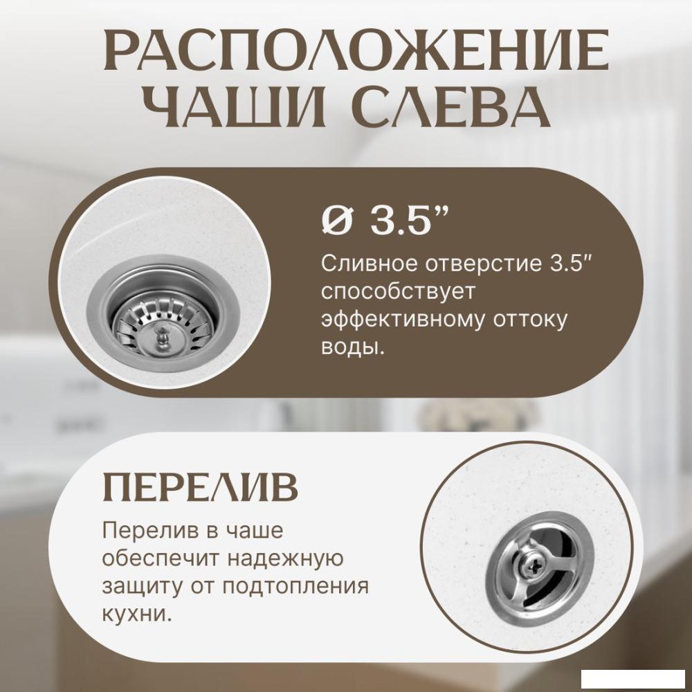 Кухонная мойка Saniteco Pura (белый)- фото2