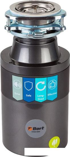 Измельчитель пищевых отходов Bort Titan 4000- фото