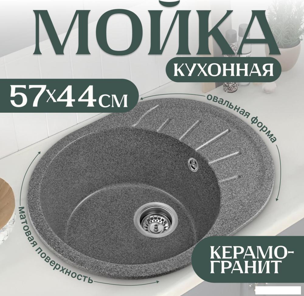Кухонная мойка Saniteco Pura (графит)- фото