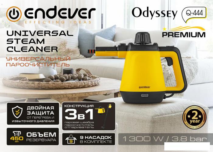Пароочиститель Endever Odyssey Q-444