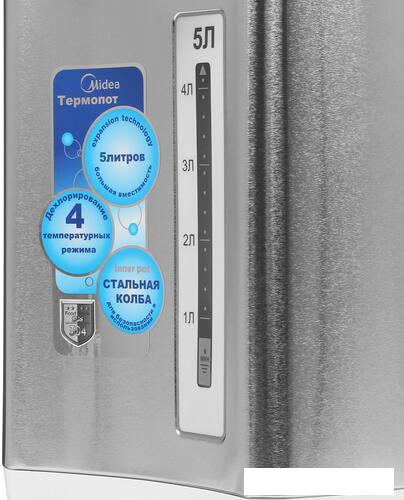 Термопот Midea MP-8104- фото4