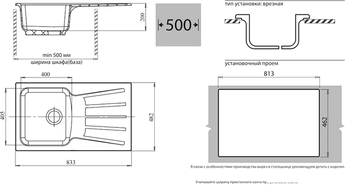 Кухонная мойка GranFest GF-S850L (песочный)- фото2