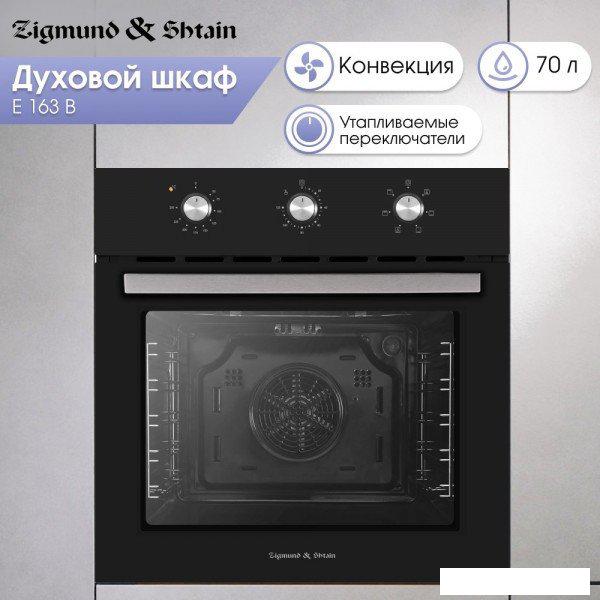 Электрический духовой шкаф Zigmund & Shtain E 163 B- фото2