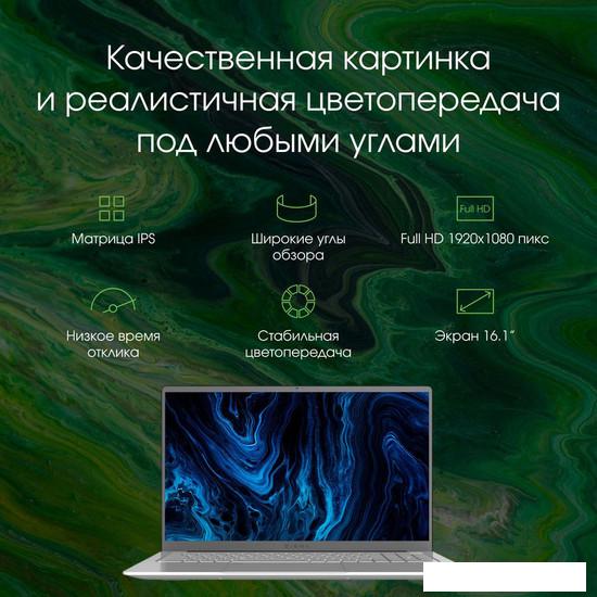 Ноутбук Digma Pro Sprint M DN16R3-8CXW01- фото3