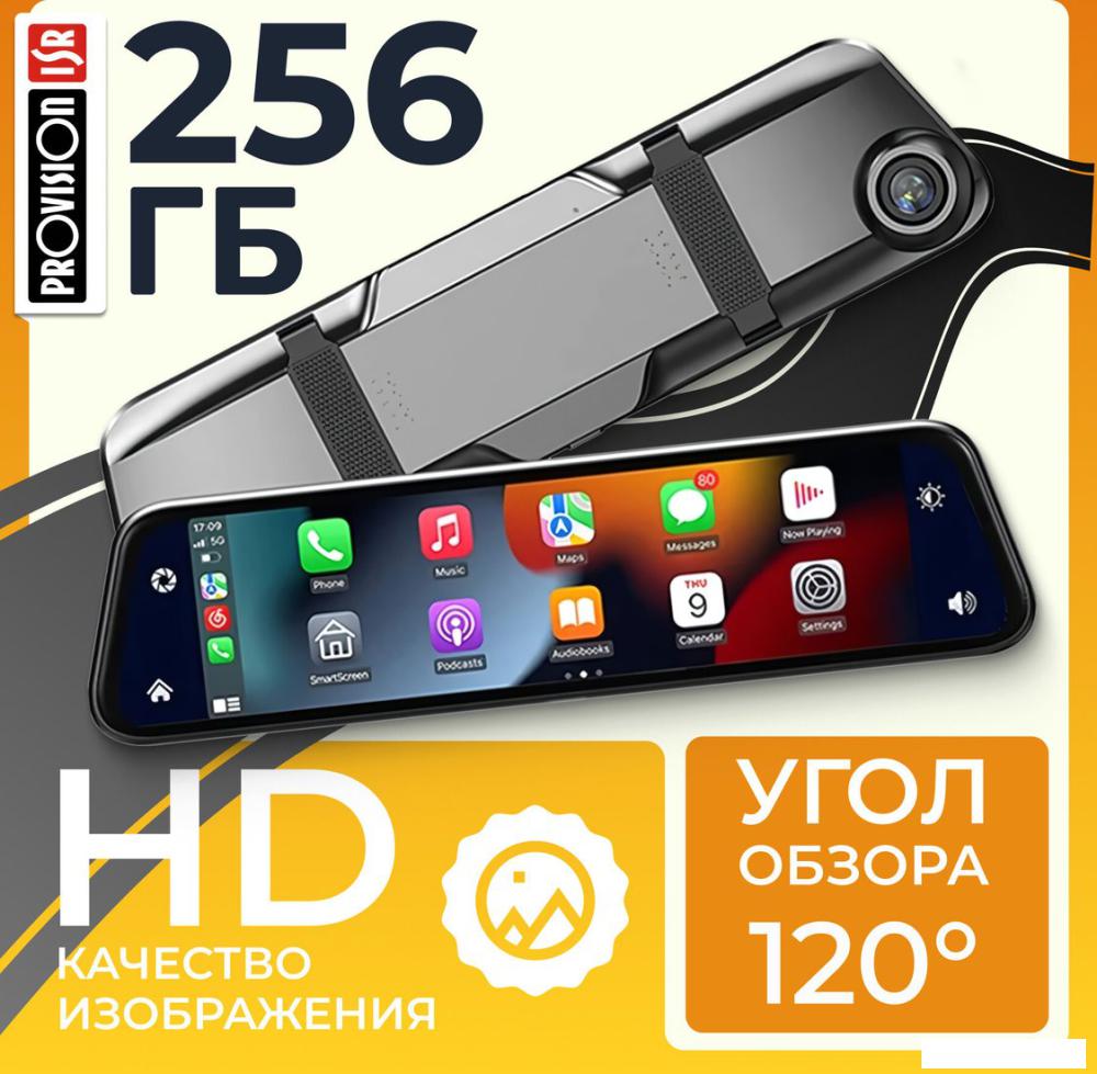 Видеорегистратор-зеркало ProVision 670600055A