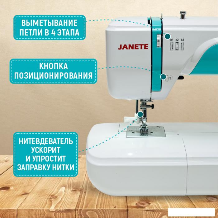 Электронная швейная машина Janete 2100AT (бирюзовый)- фото3
