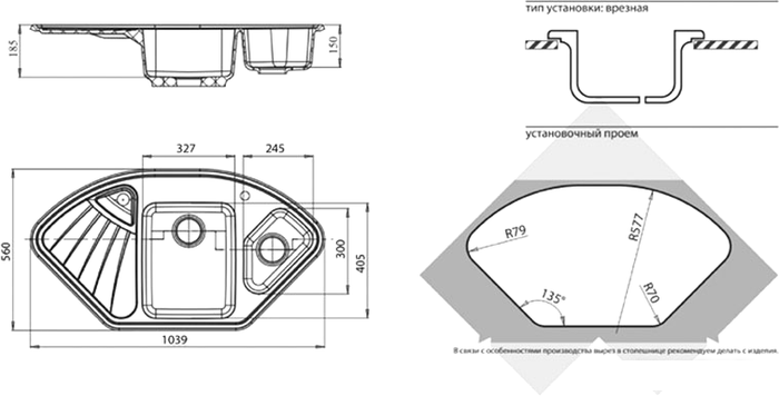Кухонная мойка GranFest GF-C1040E (серый)- фото2