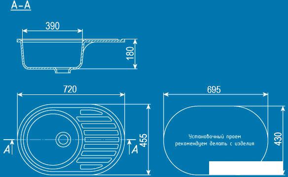 Кухонная мойка Ulgran U-107 (белый)- фото2