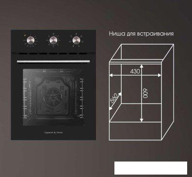 Электрический духовой шкаф Zigmund & Shtain E 165 B- фото4