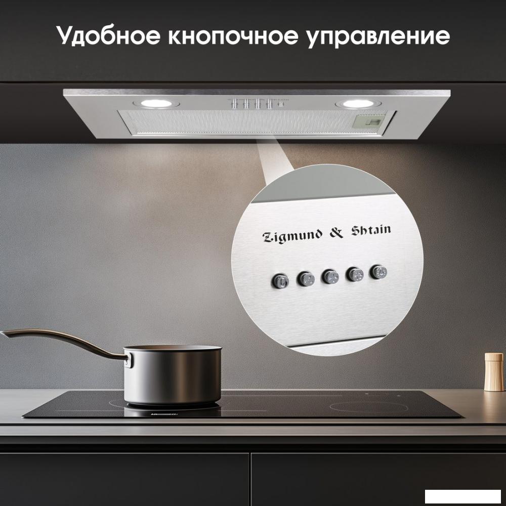 Кухонная вытяжка Zigmund & Shtain K 018.5 S- фото3
