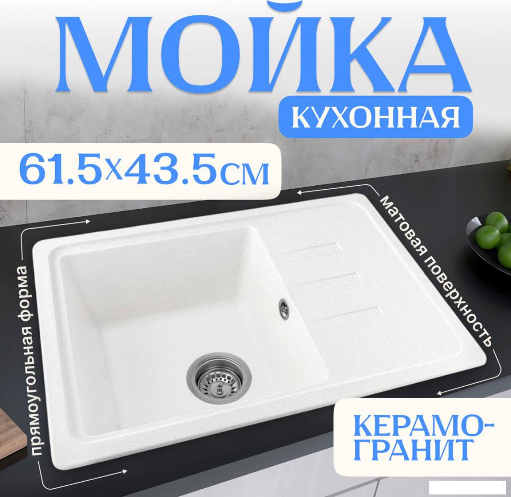 Кухонная мойка Saniteco Rosa (белый)- фото