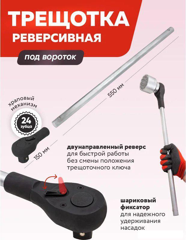 Универсальный набор инструментов ForceKraft FK-8141-9 (64500)- фото4