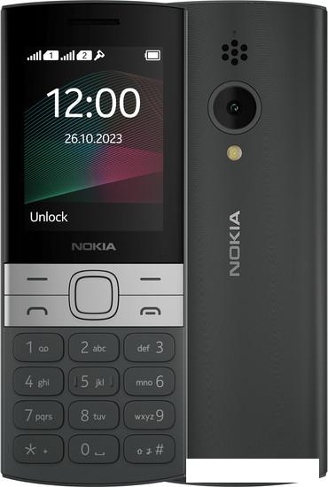 Кнопочный телефон Nokia 150 (2023) Dual SIM ТА-1582 (черный)- фото