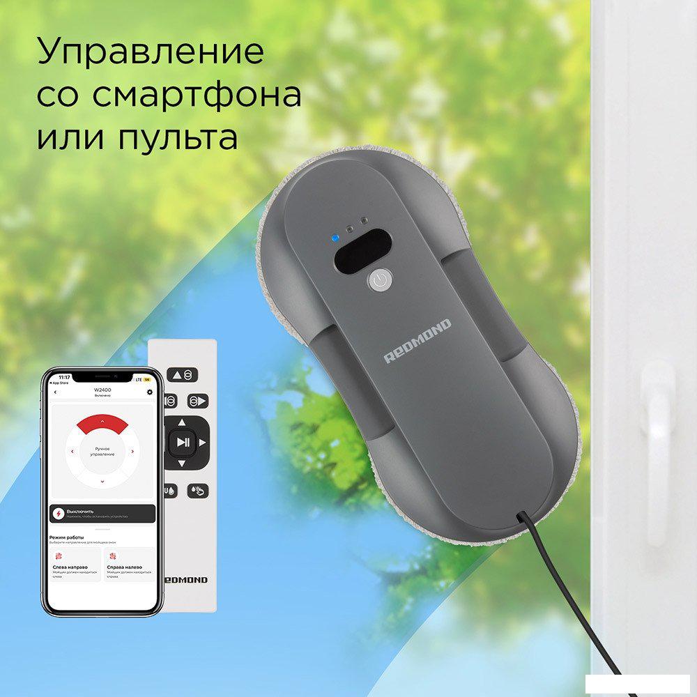 Робот для мытья окон Redmond (Редмонд) W2400- фото2
