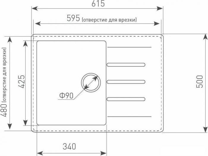 Кухонная мойка Ecoshtein Rechteck 620 (жасмин)- фото2