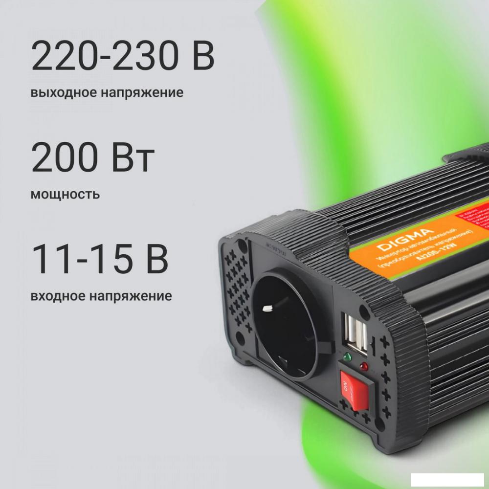 Автомобильный инвертор Digma AI200-12W- фото3