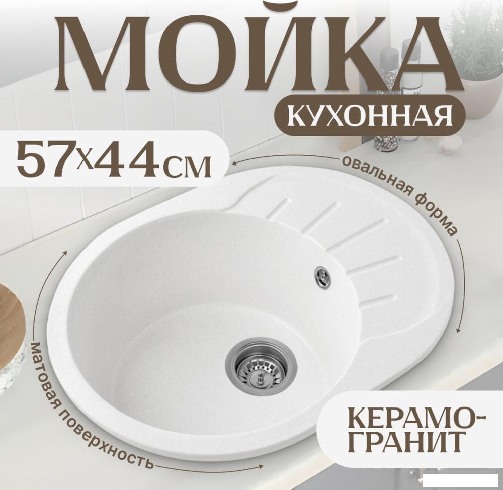 Кухонная мойка Saniteco Pura (белый)- фото