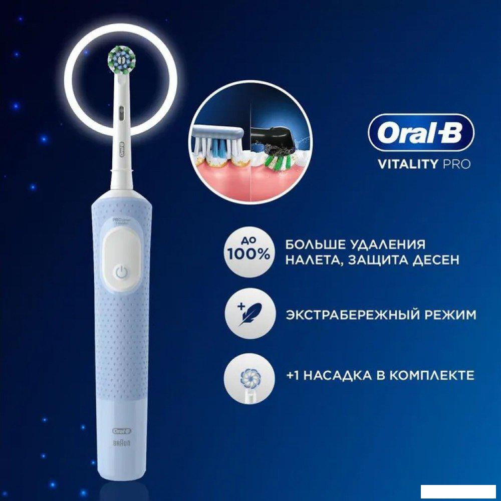 Электрическая зубная щетка Oral-B Vitality Pro D103.413.3 Protect X Clean D103.413.3 (голубой)- фото3
