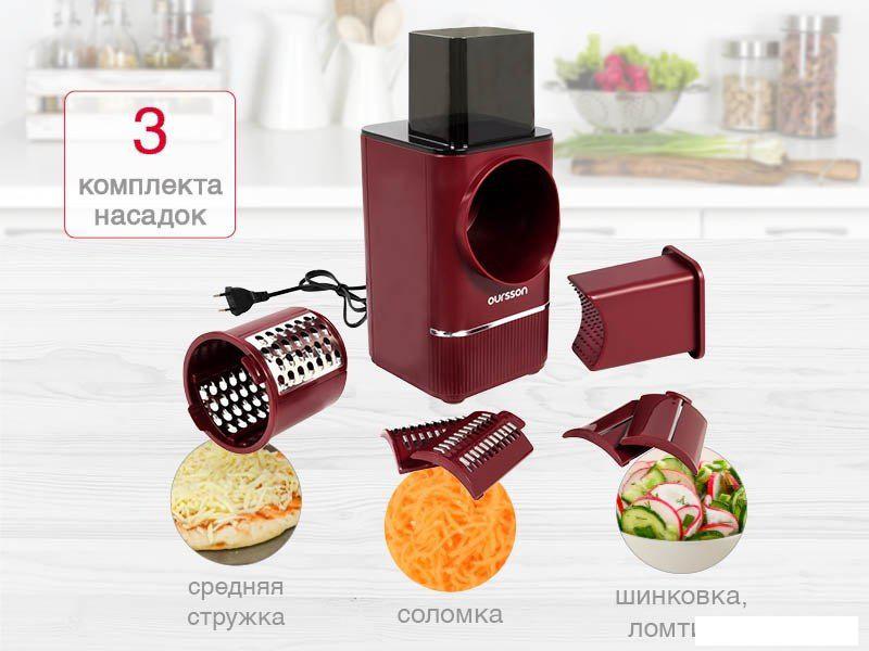 Овощерезка Oursson MS1503/DC- фото2
