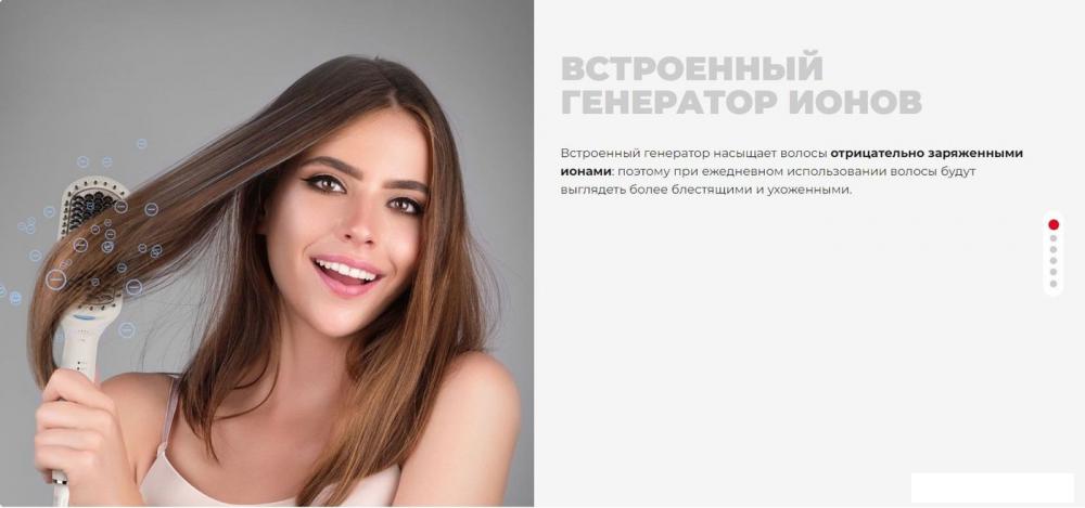 Расчёска Redmond HS1717 (белый)- фото4