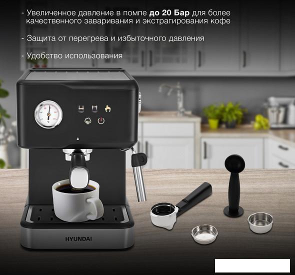Рожковая кофеварка Hyundai HEM-4204- фото3