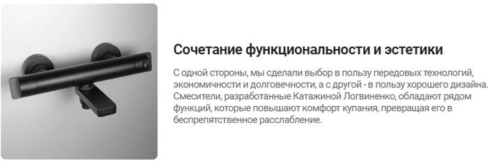 Смеситель Deante Br Steel BCH F1BT- фото3