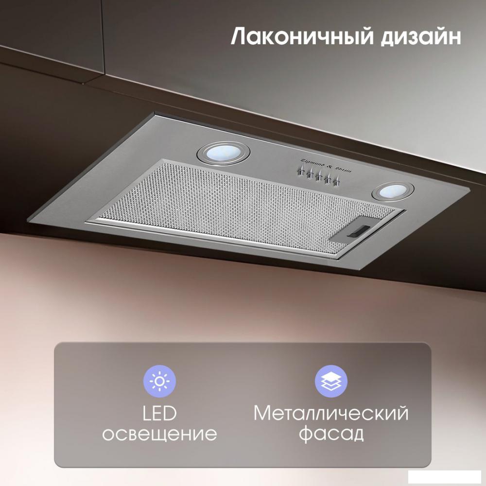 Кухонная вытяжка Zigmund & Shtain K 018.5 S- фото4