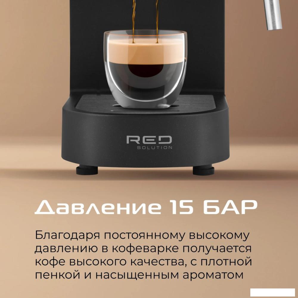 Рожковая кофеварка RED Solution CM1526- фото4