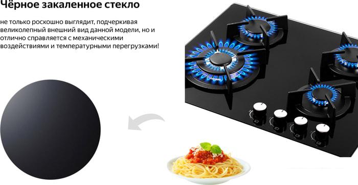 Варочная панель Weissgauff HGG 640 BG- фото4