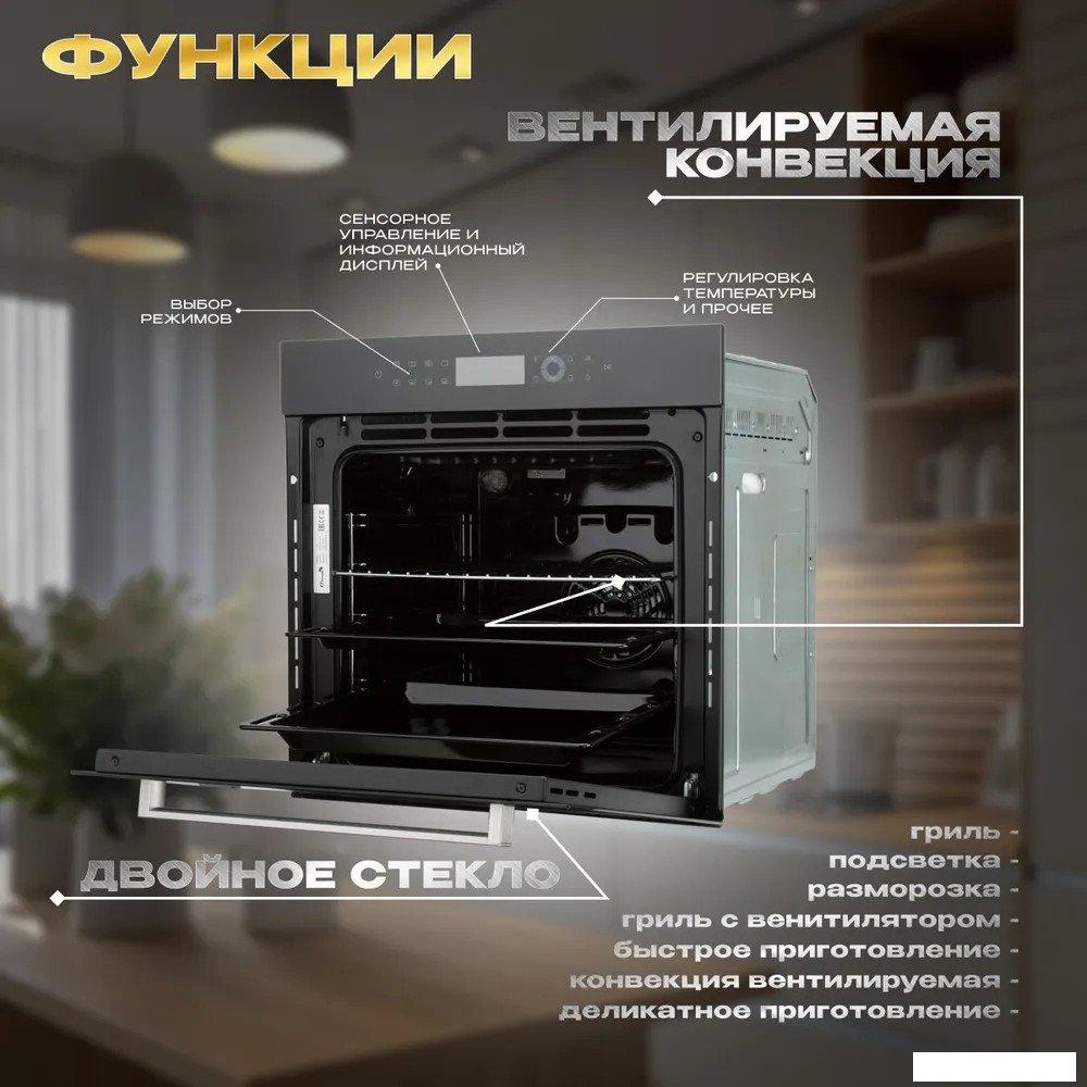 Электрический духовой шкаф Eltronic 11-09- фото3